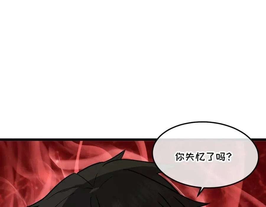 46-沉睡的少女 第166页