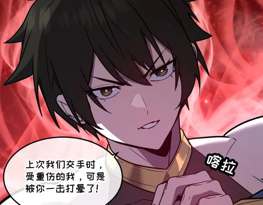 46-沉睡的少女 第167页
