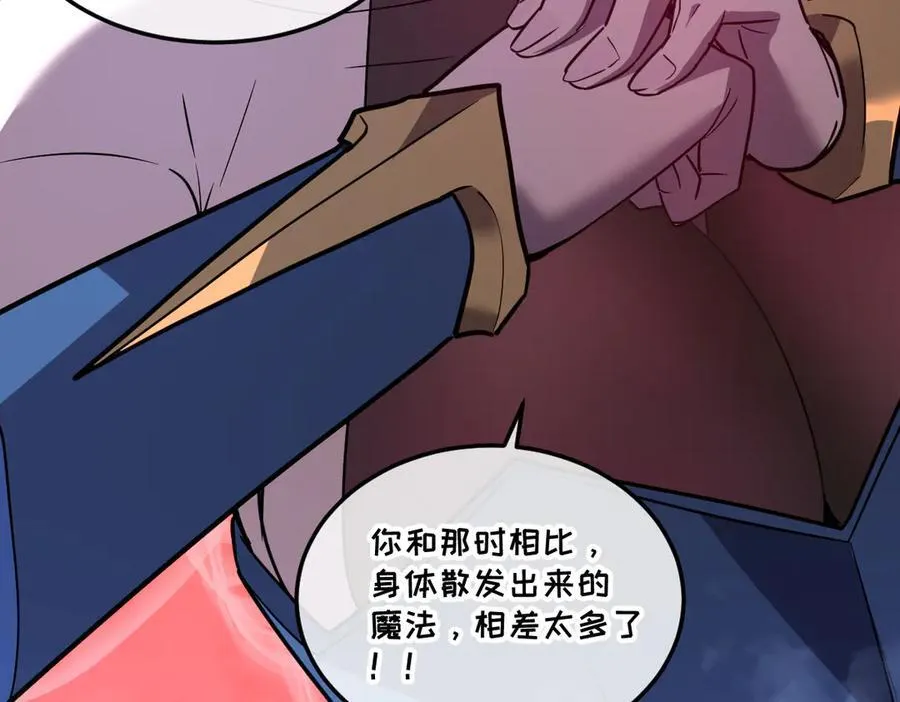 46-沉睡的少女 第168页