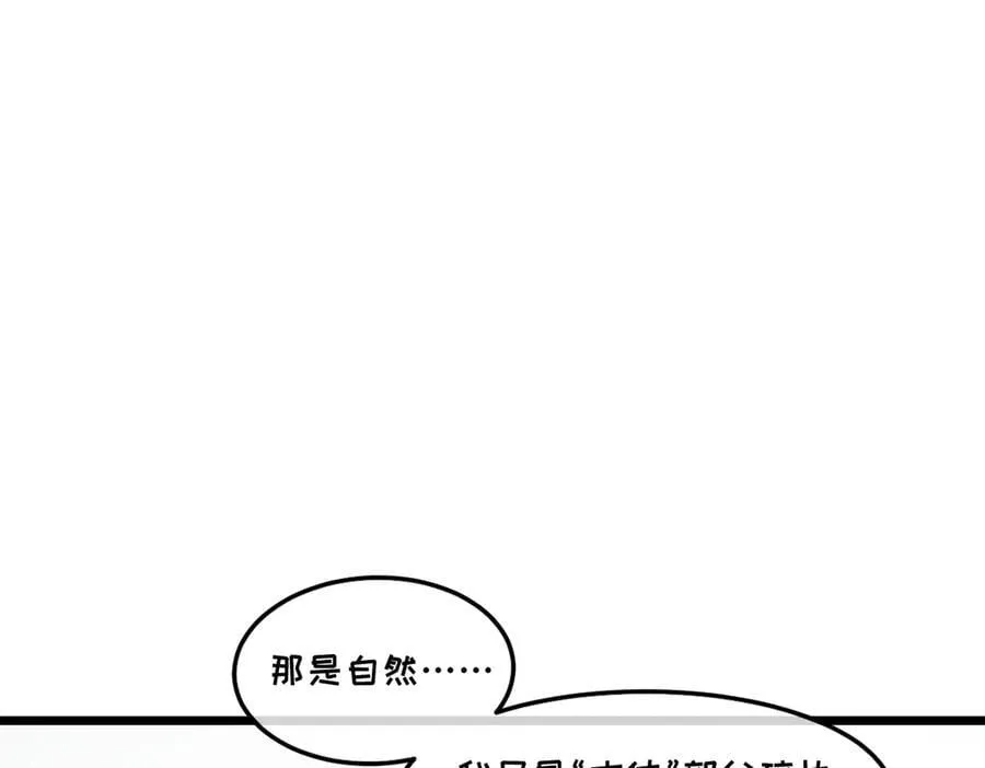 46-沉睡的少女 第170页