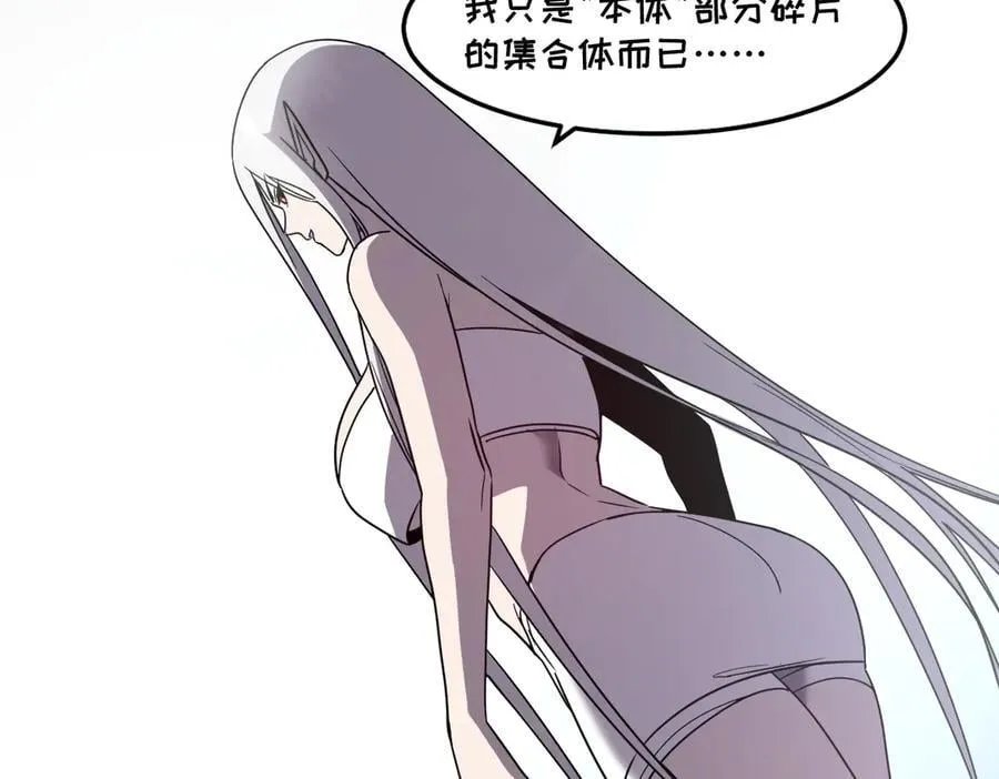 46-沉睡的少女 第171页