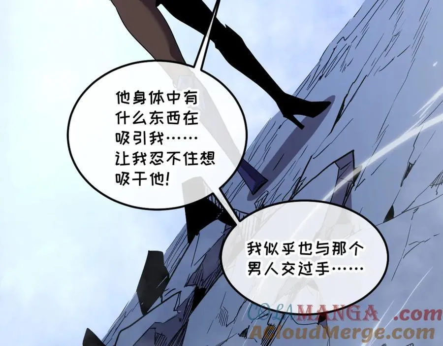 46-沉睡的少女 第173页