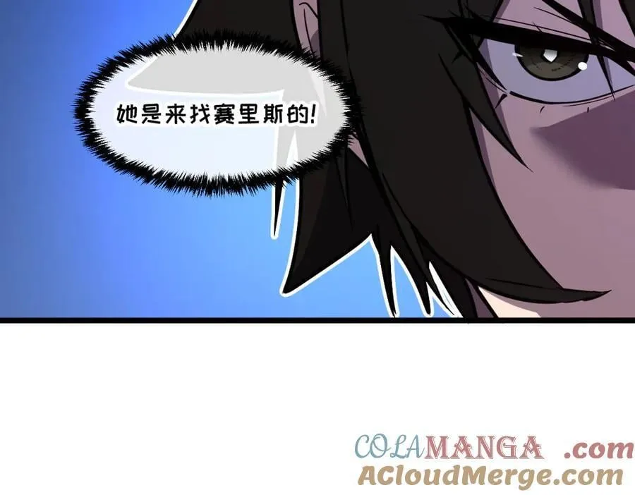 46-沉睡的少女 第177页