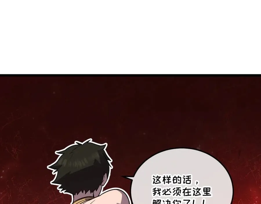 46-沉睡的少女 第178页