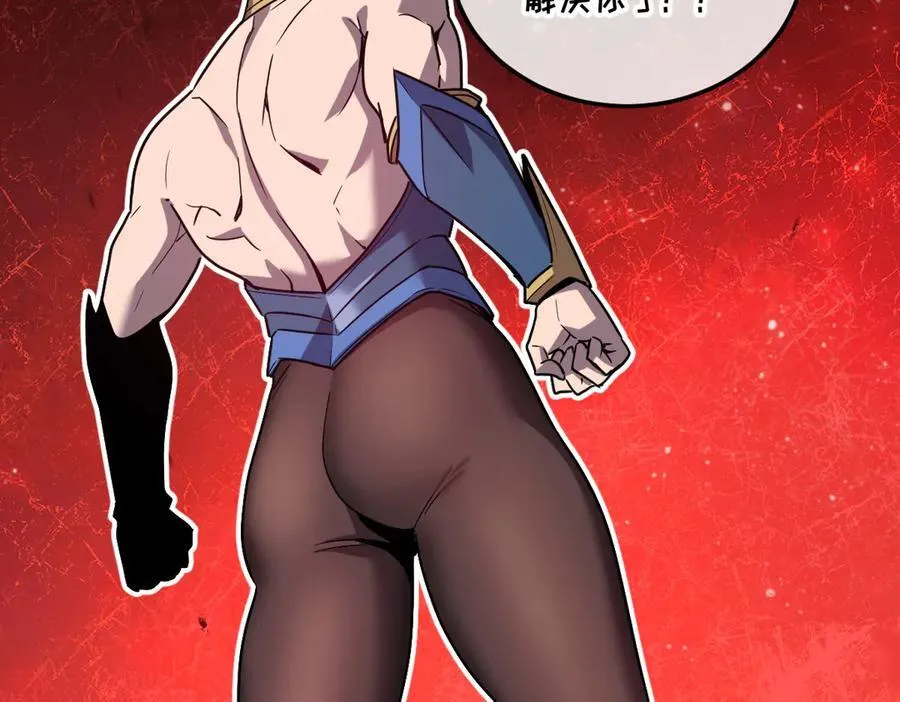 46-沉睡的少女 第179页
