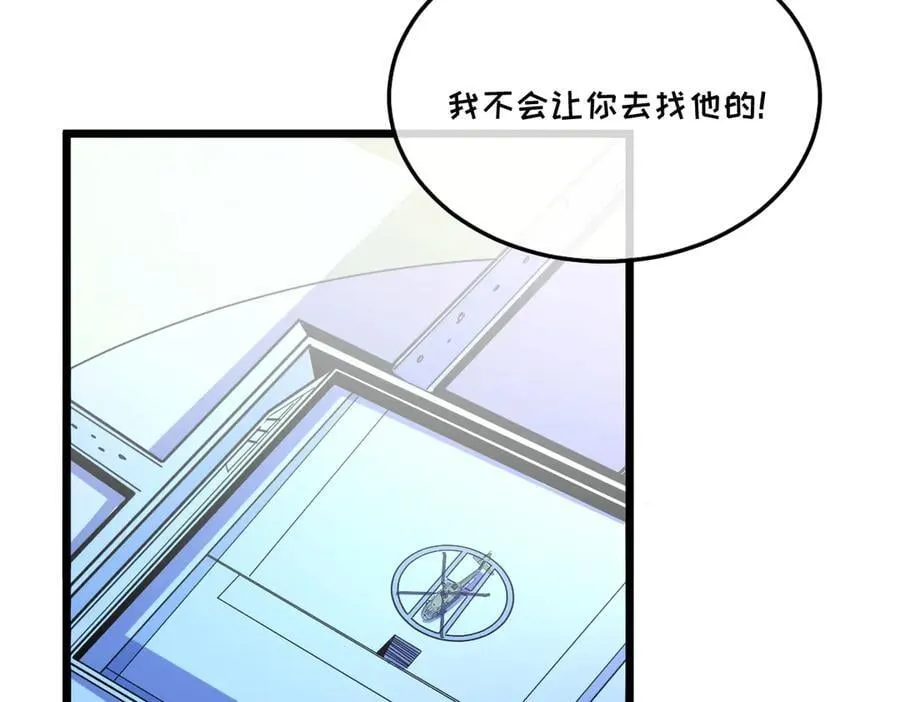 46-沉睡的少女 第182页