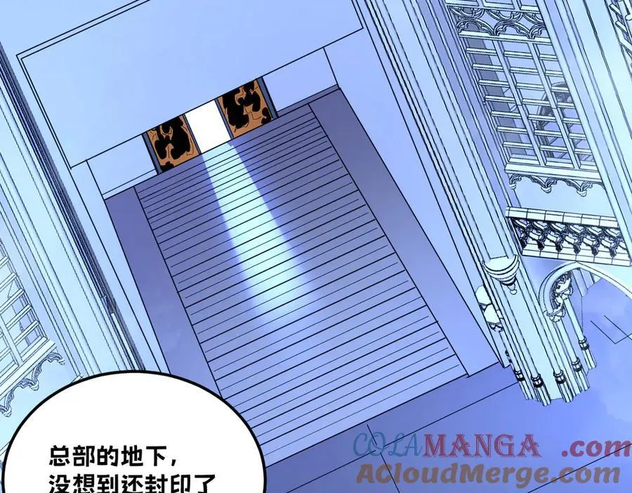 46-沉睡的少女 第185页