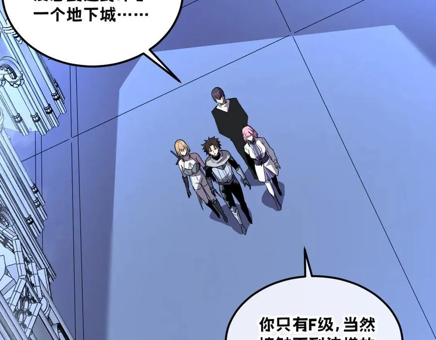 46-沉睡的少女 第186页