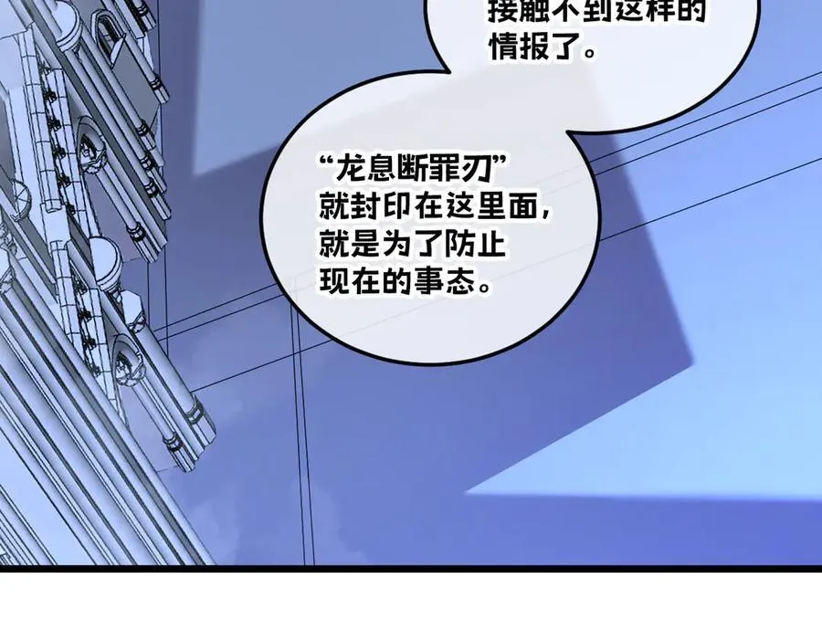 46-沉睡的少女 第187页