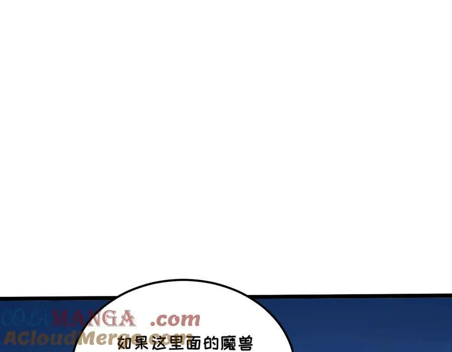 46-沉睡的少女 第189页