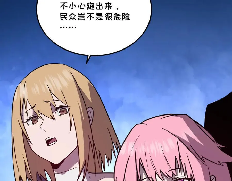 46-沉睡的少女 第190页