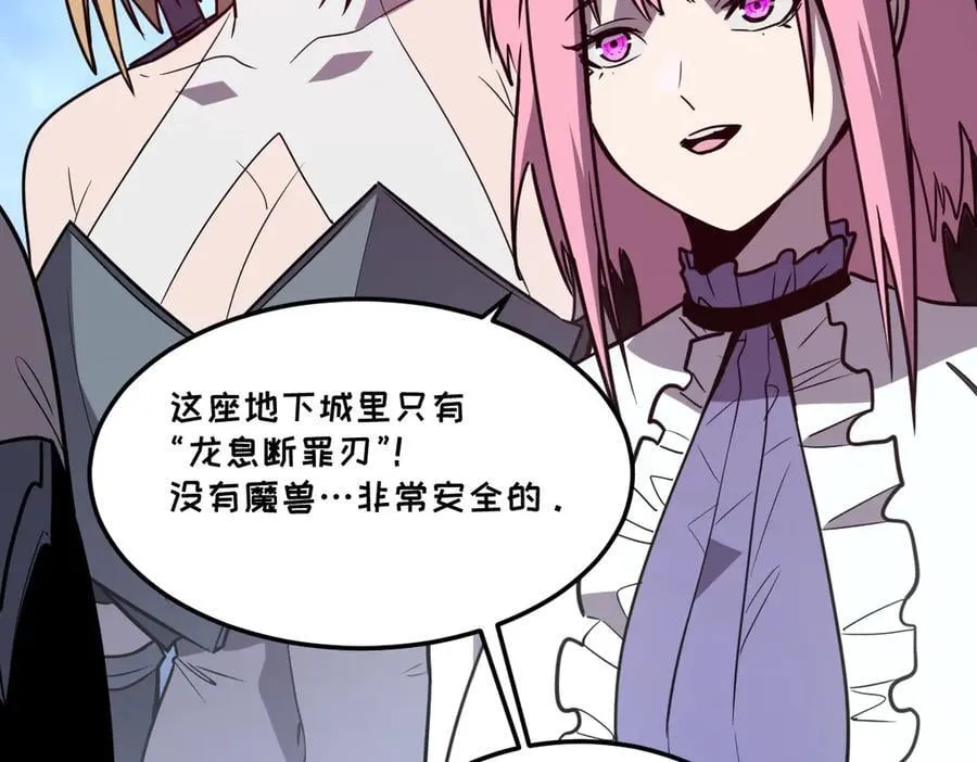 46-沉睡的少女 第191页