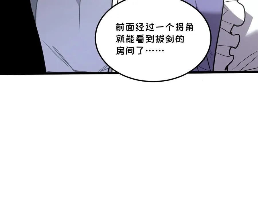 46-沉睡的少女 第192页