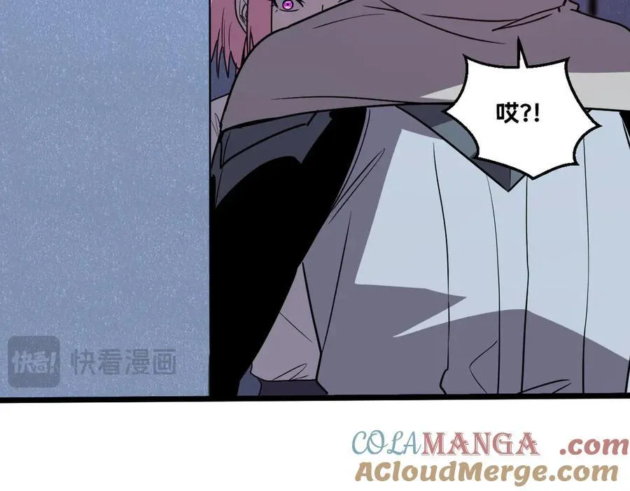 46-沉睡的少女 第197页