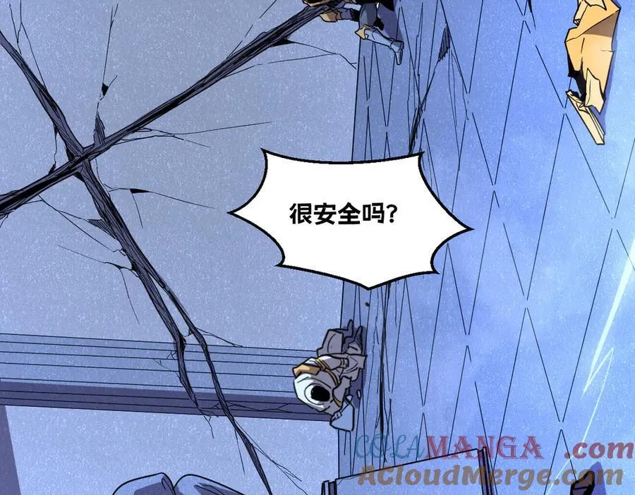46-沉睡的少女 第201页