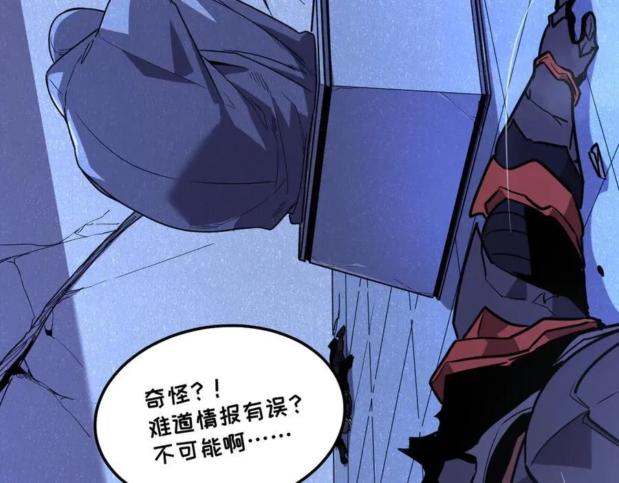 46-沉睡的少女 第202页