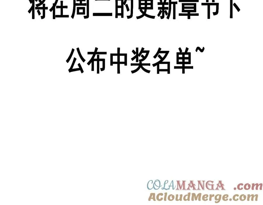 31号更新 第2页