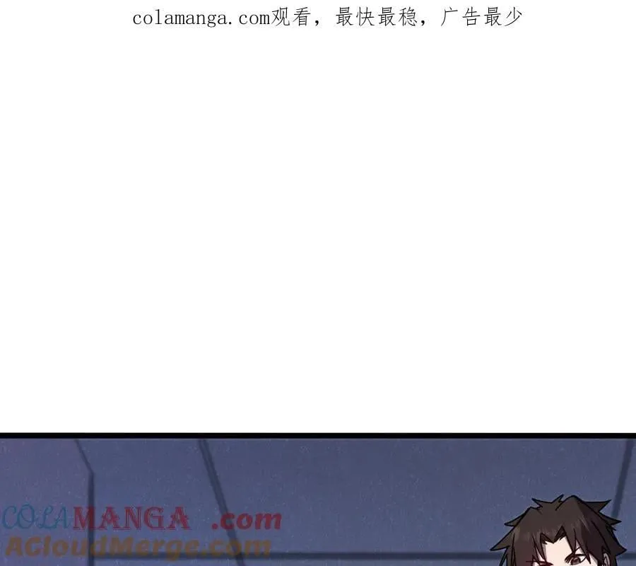 47-不要发出任何声音！！ 第1页