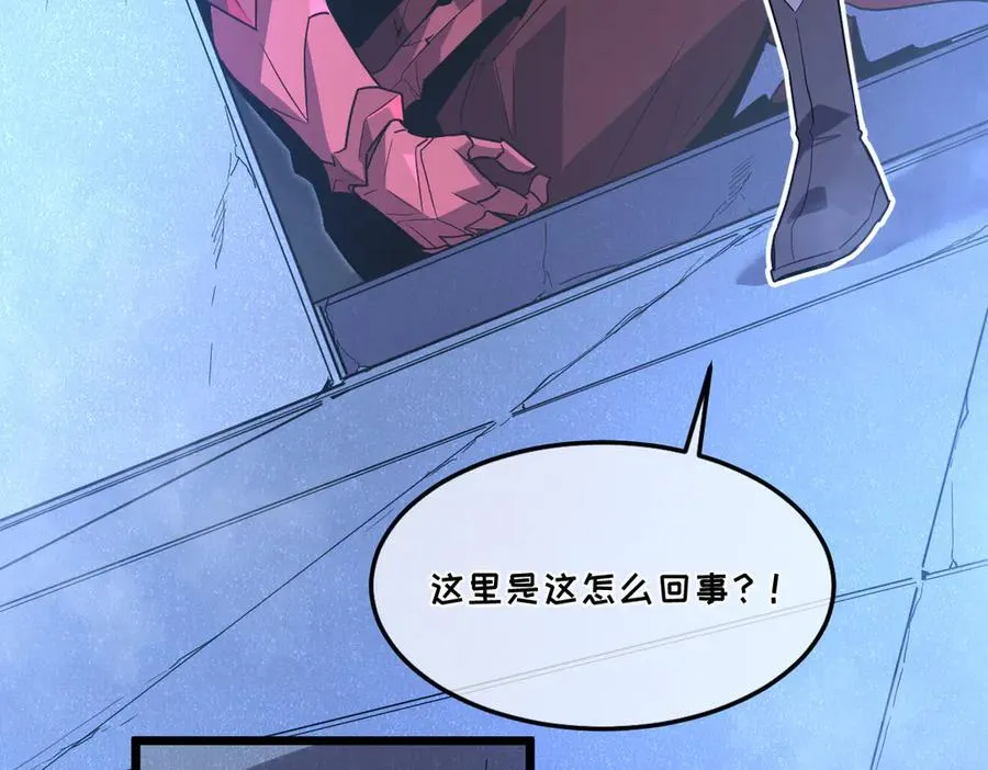 47-不要发出任何声音！！ 第11页