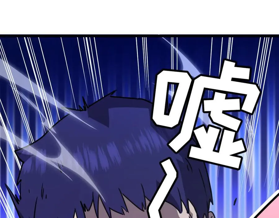 47-不要发出任何声音！！ 第14页