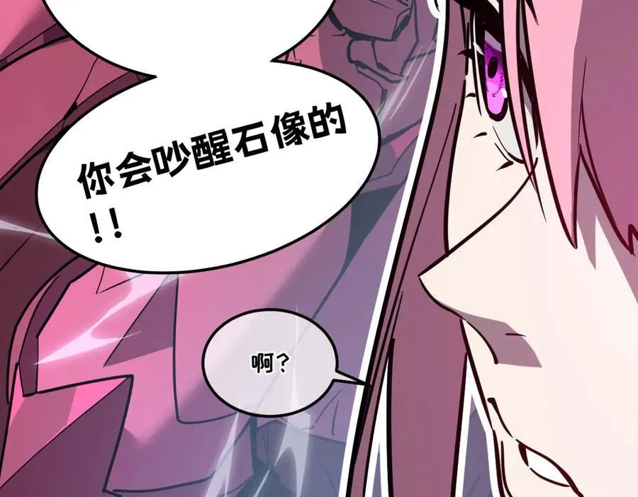 47-不要发出任何声音！！ 第16页