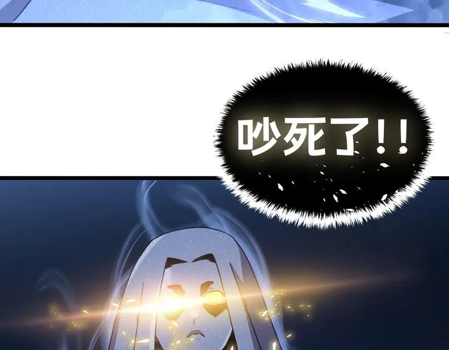 47-不要发出任何声音！！ 第19页