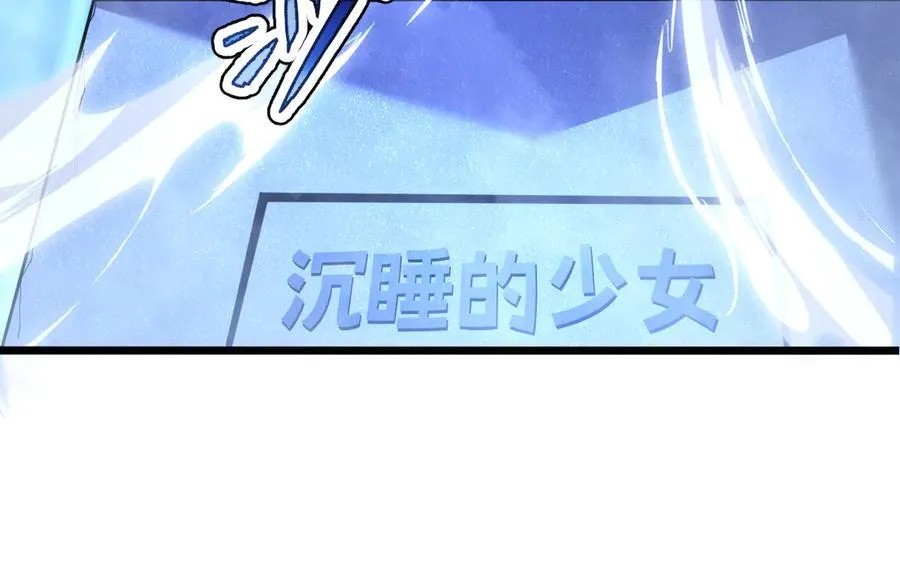 47-不要发出任何声音！！ 第22页