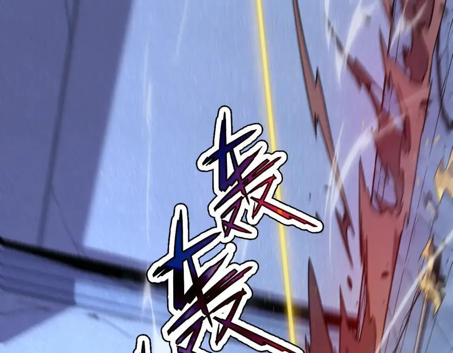 47-不要发出任何声音！！ 第26页