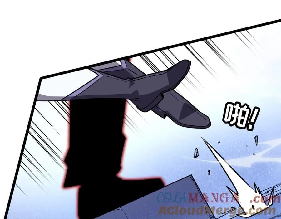 47-不要发出任何声音！！ 第33页