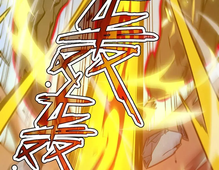 47-不要发出任何声音！！ 第38页