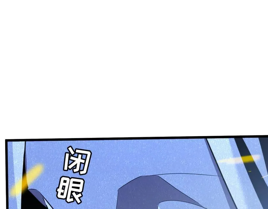 47-不要发出任何声音！！ 第46页