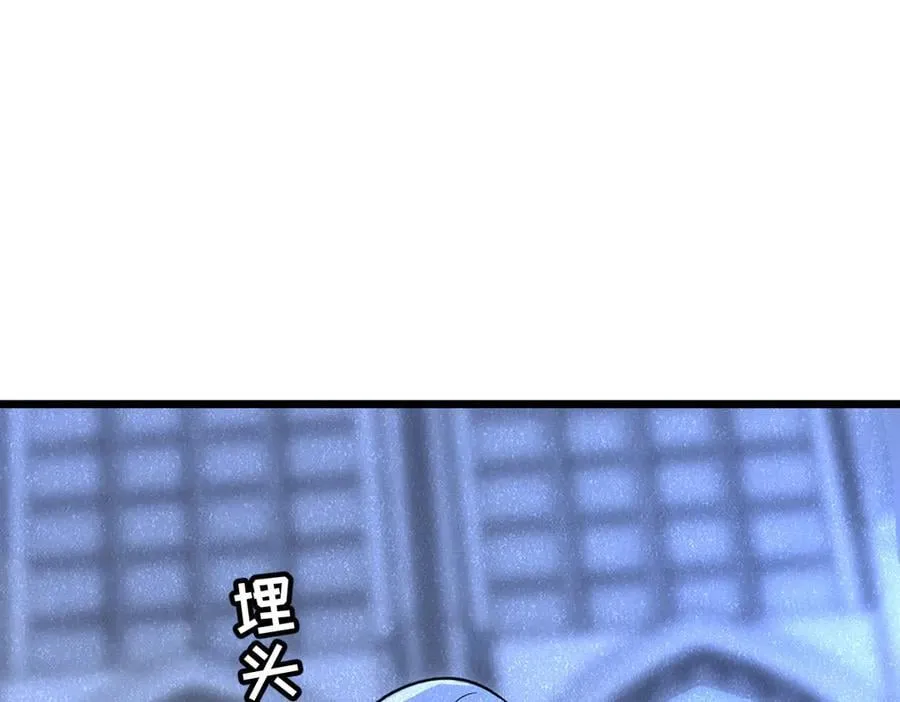 47-不要发出任何声音！！ 第48页
