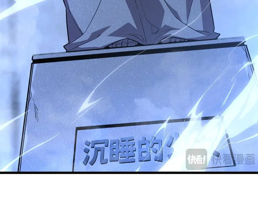 47-不要发出任何声音！！ 第50页