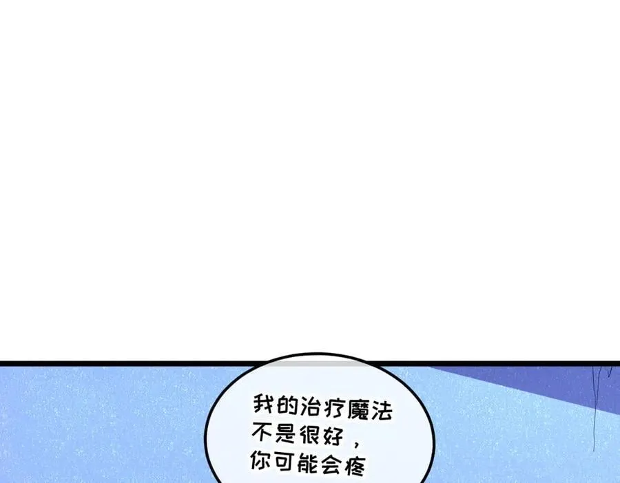 47-不要发出任何声音！！ 第55页
