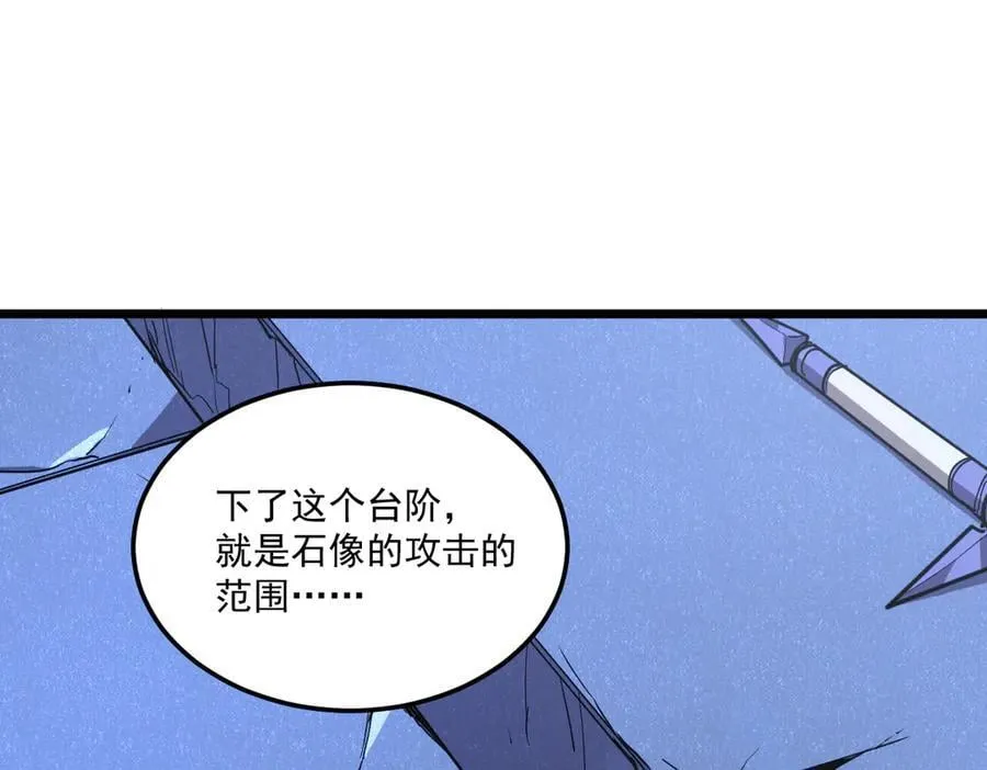 47-不要发出任何声音！！ 第59页
