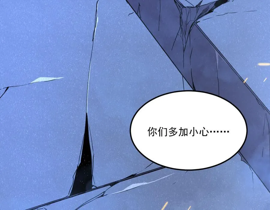 47-不要发出任何声音！！ 第60页