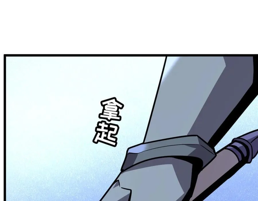 47-不要发出任何声音！！ 第62页
