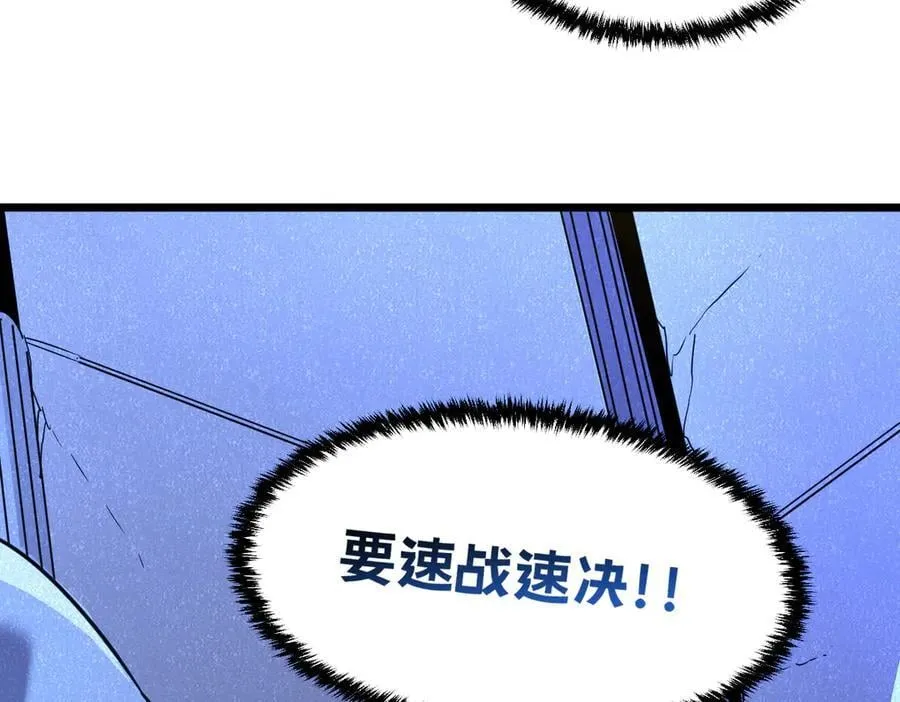 47-不要发出任何声音！！ 第95页