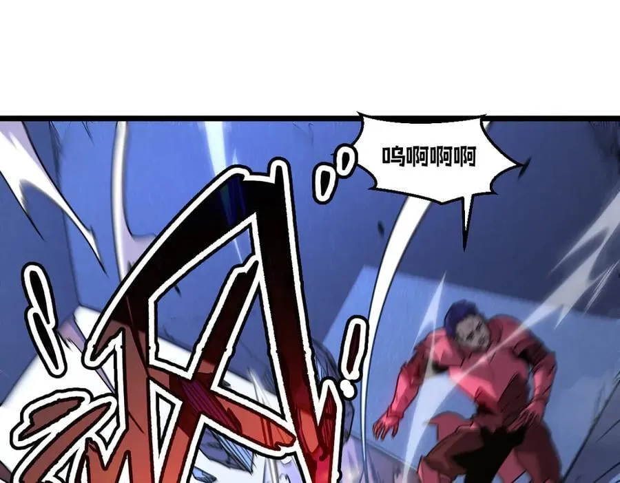 47-不要发出任何声音！！ 第106页