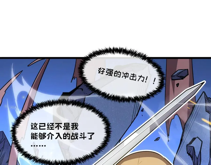 47-不要发出任何声音！！ 第110页