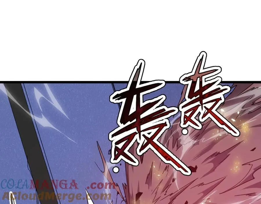 47-不要发出任何声音！！ 第113页