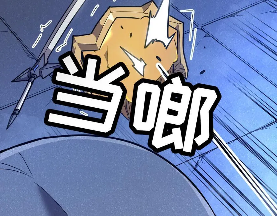 47-不要发出任何声音！！ 第122页
