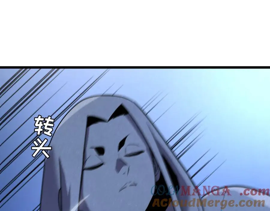 47-不要发出任何声音！！ 第125页