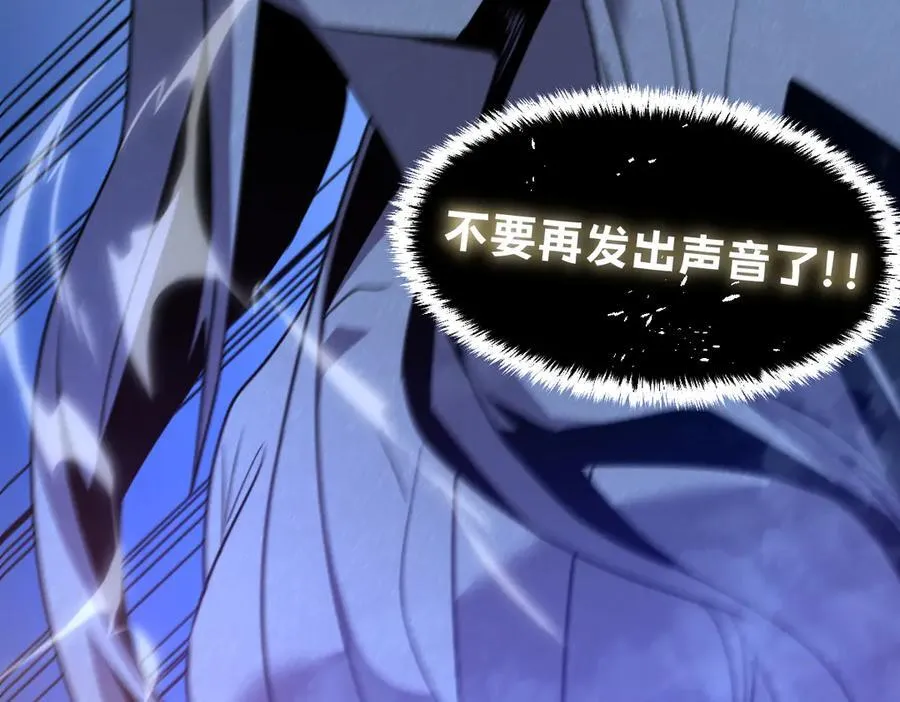 47-不要发出任何声音！！ 第126页