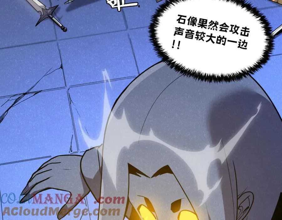 47-不要发出任何声音！！ 第129页