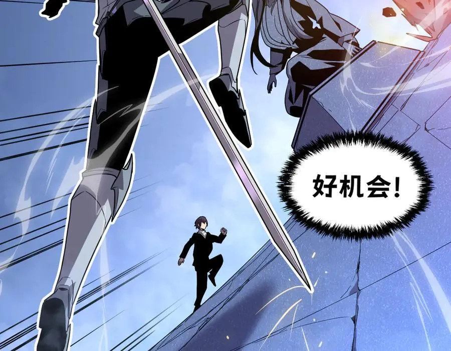 47-不要发出任何声音！！ 第134页