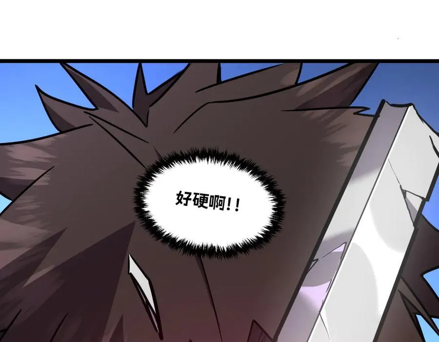47-不要发出任何声音！！ 第143页