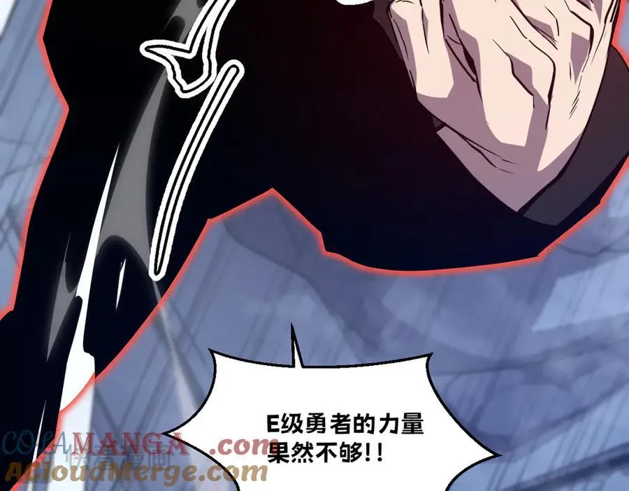 47-不要发出任何声音！！ 第149页
