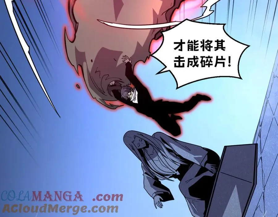 47-不要发出任何声音！！ 第153页