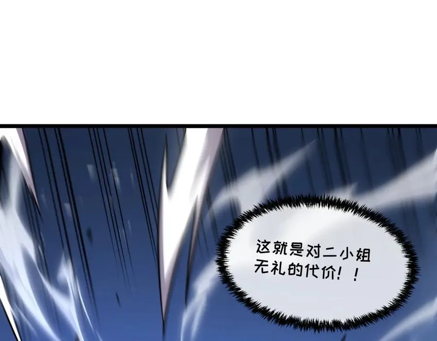 47-不要发出任何声音！！ 第158页